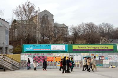 이화여자대학교, 대학구내