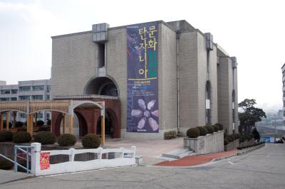 한양대학교 박물관