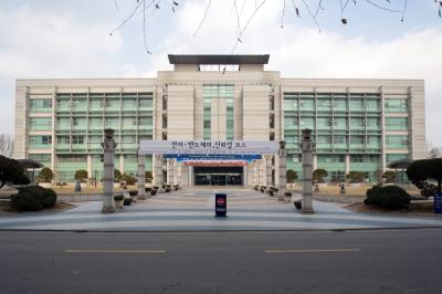 한양대학교 종합기술연구원