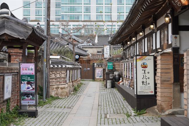 전주의 맛과 멋, 한국 전통 문화 전당